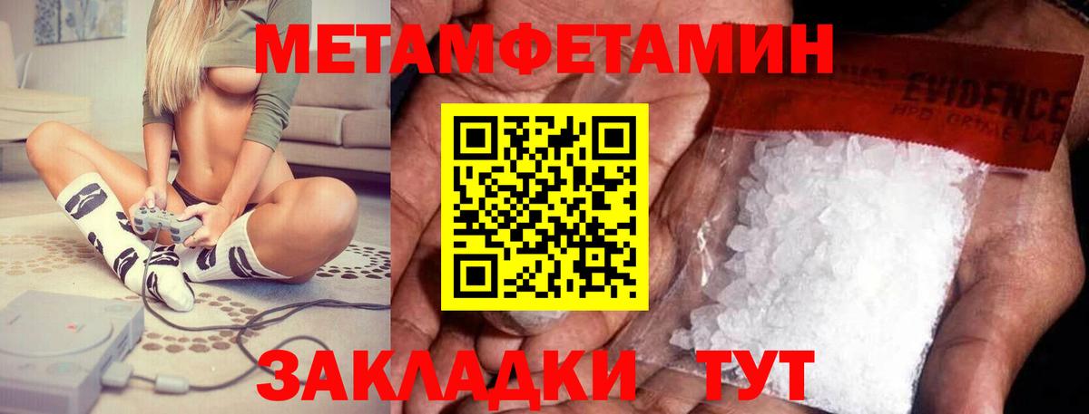 Amphetamine 97% Калач-на-Дону