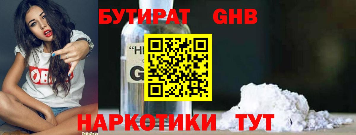 МЕФ   Кокаин  Конопля  Лсд 25  Вход с VPN  Метамфетамин  Калач-на-Дону  Меф  ГАШ 