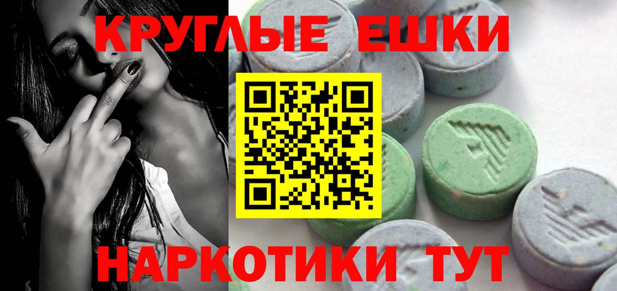 ЭКСТАЗИ DUBAI  Ecstasy MDMA  Вход с VPN  Экстази  Калач-на-Дону 