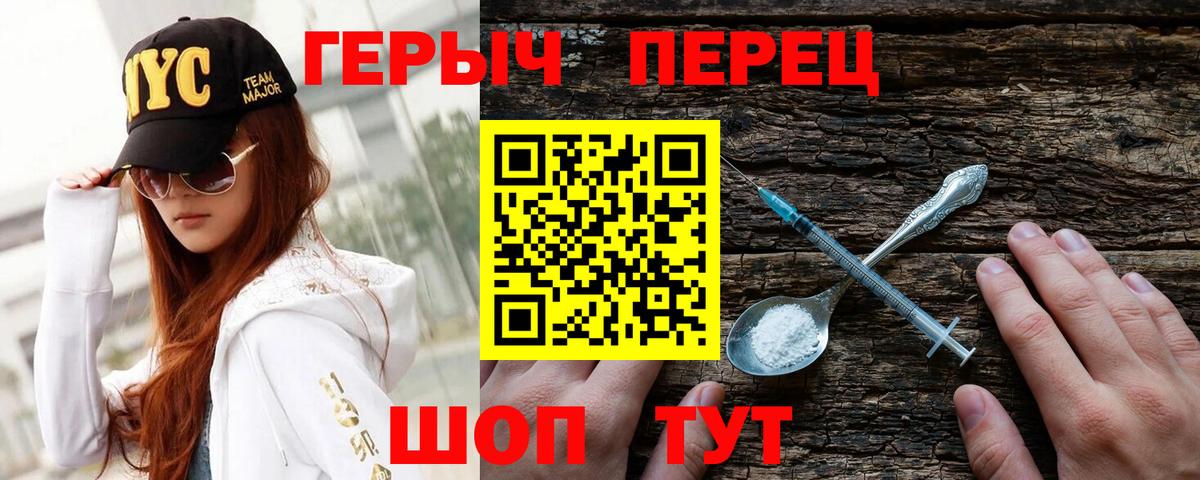 Мефедрон Калач-на-Дону