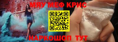 скорость mdpv Кунгур