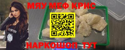 скорость mdpv Кунгур