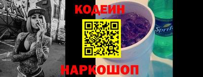 наркотики Кулебаки
