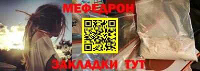наркотики Кулебаки