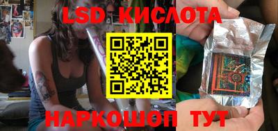 мдма Кумертау