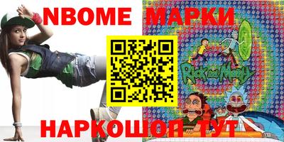 наркотики Кулебаки