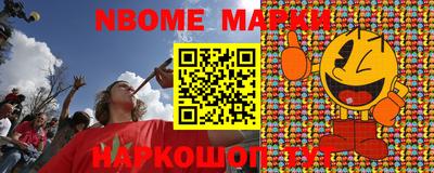 наркотики Кулебаки
