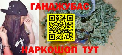 наркотики Кулебаки