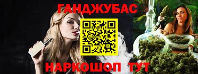 наркотики Кулебаки