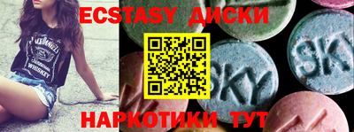 скорость mdpv Кунгур
