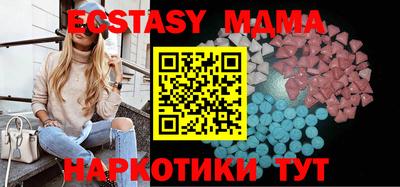 скорость mdpv Кунгур