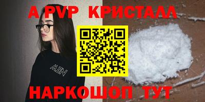 скорость mdpv Кунгур