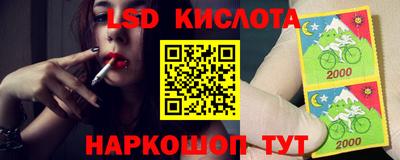 мдма Кумертау