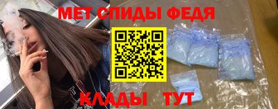 мескалин Чебаркуль