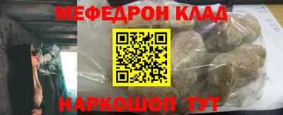 скорость mdpv Кунгур