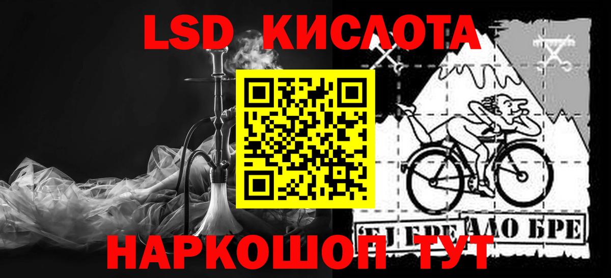 Лсд 25 экстази ecstasy  LSD-25 экстази  Калач-на-Дону  Вход с VPN  Лсд 25 экстази ecstasy 